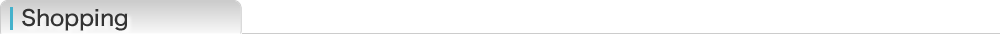 ショッピング